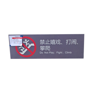 京通瑞达 铁艺标识 JTRDDZ-002 平方米