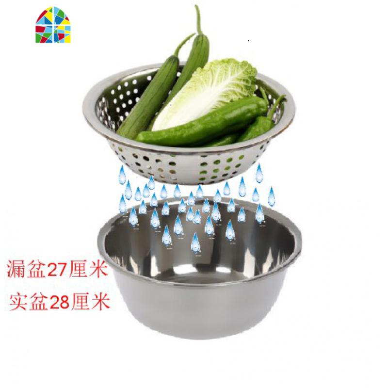 米洗菜盆厨房淘米篮大水果盆 fenghou 21厘米小孔一个装洗菜篮洗菜篮