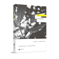 正版新书]传世经典.完美珍藏:白洋淀纪事孙犁9787539992112