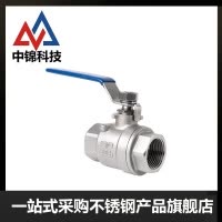 中锦科技 316L不锈钢内丝球阀DN32 [1.2寸]个