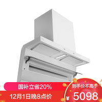 老板(Robam)烟灶套装[小黑翼]白色油烟机 26m³顶侧双吸 防干烧灶 烟灶套餐27A16-D1P+51B0A天然气