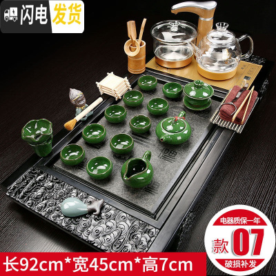 三维工匠全自动茶台茶盘茶具套装家用陶瓷功夫茶具玻璃电磁炉茶道实木整套 黑祥云百福冰裂玻璃壶