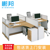 榭邦H15-0815办公家具原木办公台办公桌四人位