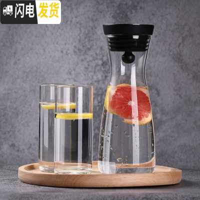 三维工匠创意ins风冰箱冰水泡柠檬凉水壶 北欧式晾水杯日式大号瓶扎杯札壶 750款+2只杯+实木圆茶盘