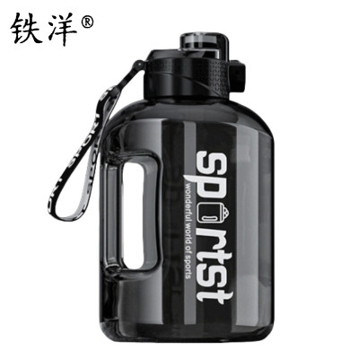 铁洋 多色大容量吨吨桶 水杯 水壶 1700ML 个