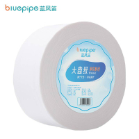 蓝风笛 大盘纸 700g 卷