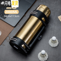 三维工匠保温杯男不锈钢大保温壶保冷暖热水瓶户外便携大容量旅3000 金色2000