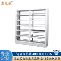 鑫虎威 图书馆书架钢制书店学校单双面资料架阅览室档案架铁架