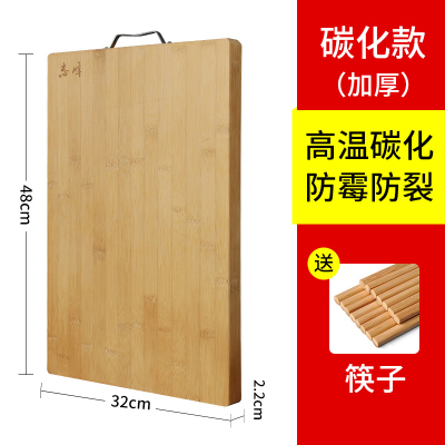 敬平(JING PING)家用切菜板整竹无胶长方形大号实木加厚砧板厨房案板擀面板 48*32*2.2cm[加厚][碳