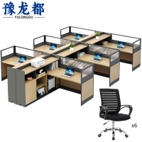 豫龙都 职员办公桌 含椅 套