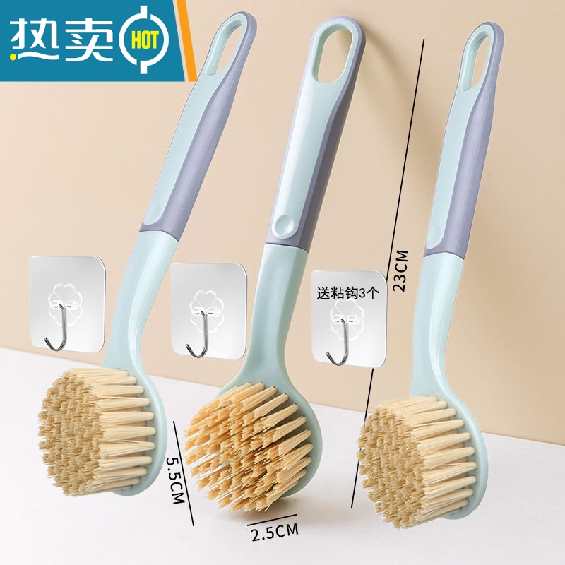 敬平锅刷家用洗锅刷子长柄刷碗器厨房用刷清洁工具锅底刷灶台清洁刷 新款锅刷3个[加厚送3个粘钩