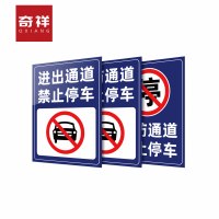 标识牌 35*15cm 块