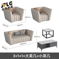 苏宁 金菲罗格 办公家具 办公室商务皮艺洽谈会客接待沙发 三人位+单人位+单人位+大茶几