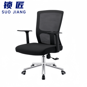 锁匠 职员椅98cm把