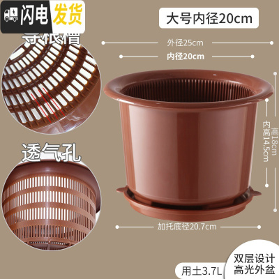 三维工匠君子兰蝴蝶兰专用花盆透气塑料树脂月季控根花盆 内径20cm咖色+咖托盘 中等花盆容器