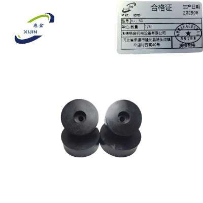 悉金 胶垫 XJ - 60 片