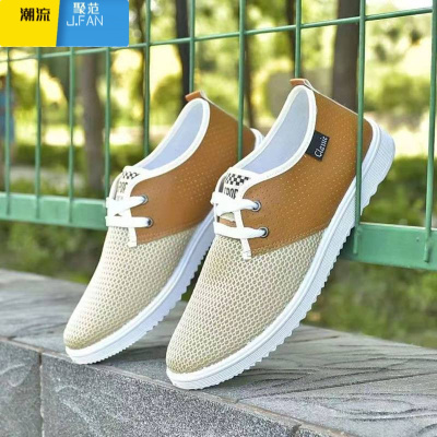 聚范男鞋2022韩版新款网面透气板鞋男士系带一脚蹬散步鞋休闲鞋男