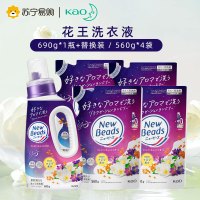 日本花王洗衣液5件替换组合装 茉莉花香含柔顺剂不含荧光剂 留香持久低泡易漂洗原装进口