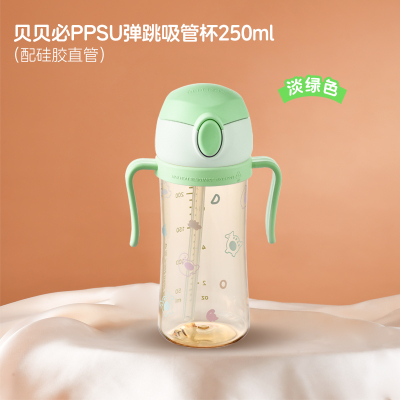 BEBEPICK进口PPSU吸管杯4岁红黑带手柄宝宝爱用韩国进口贝贝必绿色直饮吸管杯婴幼儿儿童大容量防摔水时尚杯背带款适