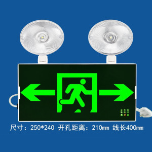 易企采 安全出口应急照明灯指示牌带应急灯