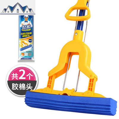 魔法胶棉省力家用对折挤水拖把浴室刮水卫生间商用海绵吸水 三维工匠