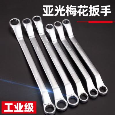 渝捷德式高颈梅花扳手 19*22mm 单位:把