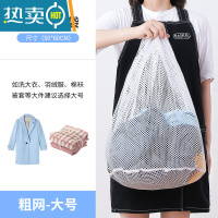 敬平洗衣袋洗衣机专用过滤网除毛去毛粘毛器文胸护洗袋洗护网袋网兜 抽绳洗衣袋粗网:大号[50*60cm]