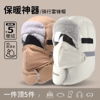 啄木鸟帽子男2025冬季加厚保暖东北棉帽骑行防风防寒面罩雷锋帽女