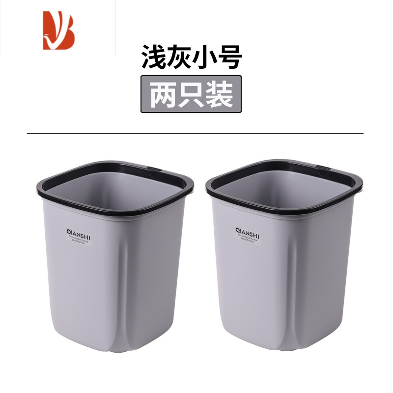 三维工匠厨房垃圾桶大容量家用卫生间客厅轻奢纸篓无盖方形压圈卫生桶商用