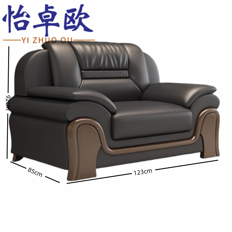怡卓欧真皮沙发单人位张