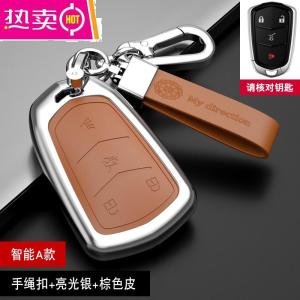 [补贴10%]适用凯迪拉克钥匙套ct6 atsl xt5 xt6 xts xt4真皮汽车钥匙包壳扣