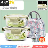三维工匠上班族专用可微波炉加热玻璃饭盒冰箱分隔型带饭便当盒密封保鲜碗 萌萌绿圆650+1000+火烈鸟包+餐具