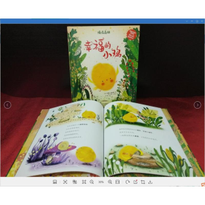 醉染图书情绪森林(全6册)9787520721974