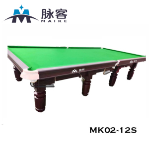 脉客MK02-12S中式斯诺克台球桌