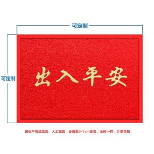维诺亚定做欢迎光临门垫进门地垫商用入户门口迎宾脚垫店铺地毯定制LOGO