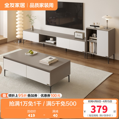 简约现代客厅家具组合双抽边桌茶几组合电视柜收纳储物柜