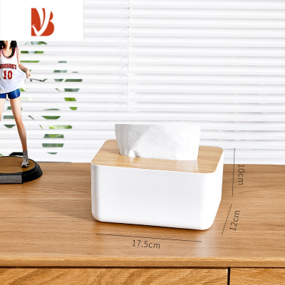 三维工匠抽纸盒家用客厅茶几创意简约遥控器餐巾纸收纳盒子纸巾盒轻奢 长方形-中号[店长推荐]