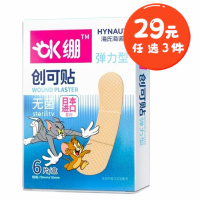 海氏海诺 6片装弹力型无菌创可贴伤口护理OK绷弹力创口贴一次性透气创可贴
