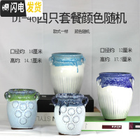 三维工匠宜兴陶瓷紫砂多肉花盆大口径拼盘陶罐特大号创意矮盆 DT-46四只套餐颜色随机 知节堂花盆容器