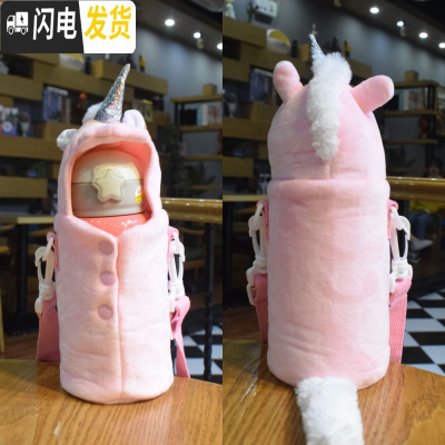 三维工匠两用儿童保温杯带吸管不锈钢水杯小学生宝宝女幼儿园便携防摔水壶 316兔子+粉独角兽杯套+杯套双盖