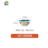 欧美田园风陶瓷餐具创意个性家用美式碗碟套装小清新手绘饭碗菜盘 FENGHOU 手绘蝴蝶8"汤碗