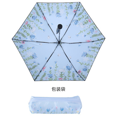 天堂伞五折伞小巧迷你晴雨伞遮阳黑胶便携太阳胶囊伞雨伞女防晒天蓝色