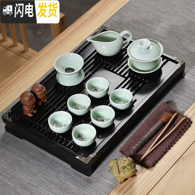 三维工匠陶瓷茶具套装功夫茶具整套茶具汝窑茶杯茶壶茶道茶盘泡茶套装家用 10头青瓷鲤鱼盖碗黑色小兰香套组 17件