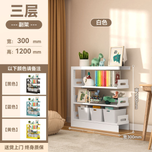 家用图书馆钢制书架落地置物架儿童书柜绘本架客厅简约铁艺储物架