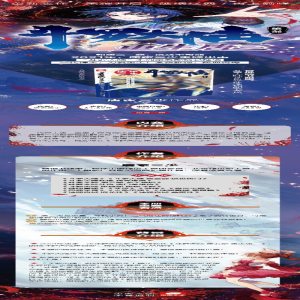 [M]斗罗大陆 第5部 重生唐三 1-9787552558487