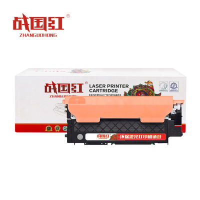 战国红 硒鼓CM7120W黑 支