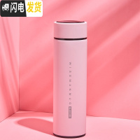 三维工匠智能保温杯女士便携不锈钢杯子学生水杯女定制刻字男茶杯简约ins 温柔粉—智测2