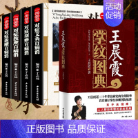 [正版]一用就灵 对症刮痧/艾灸/按摩/拔罐百病消4册 彩图版现代家庭认知应用养生保健指南 图解家用刮痧板刮痧书 中医按