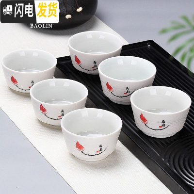 三维工匠汝窑哥窑功夫小茶杯陶瓷茶盏茶碗家用单个品茗杯紫砂主人杯青花瓷 茶杯组-雪花-冰清玉洁-6个装