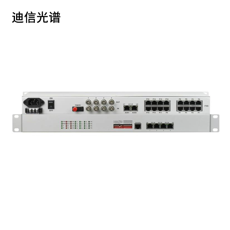 迪信光谱 PCM16路电话光端机4个百兆网络19英寸机架式20KM LT-155B台